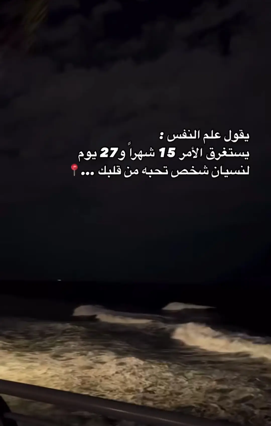 #يارب❤️ #📌 #🖤 #اقتباسات #عبارات 
