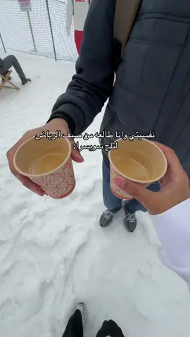 #4u #اكسبلور #السعودية🇸🇦 #الرياض #fypシ #fyp #foryou #explor #explore #4u #الرياض 