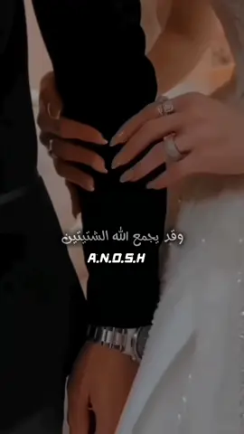 اللهم أجمع المتحابين بحلالك يارب العالمين ♥🎸#محمدجبار #fyp #viral #foryoupage #ستوريات #تصميمي #انوش🥀 #تصميم_فيديوهات🎶🎤 #مشاهدات_تيك_توك #CapCut 