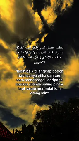 Simpan jika bermanfaat #xyzbcafypシ #arabic #arabicquotes #arabicsong #syairarab #quotesislami #katakataarab #langitaesthetic #foryou #quotes #xybca #fyp #foryoupage❤️❤️ 