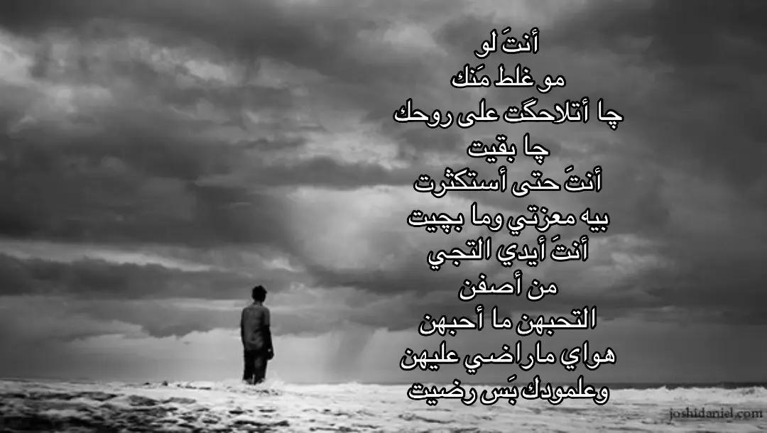 #muhaim4n #fyp #viral #foryou #Love #مهيمن #اغاني 