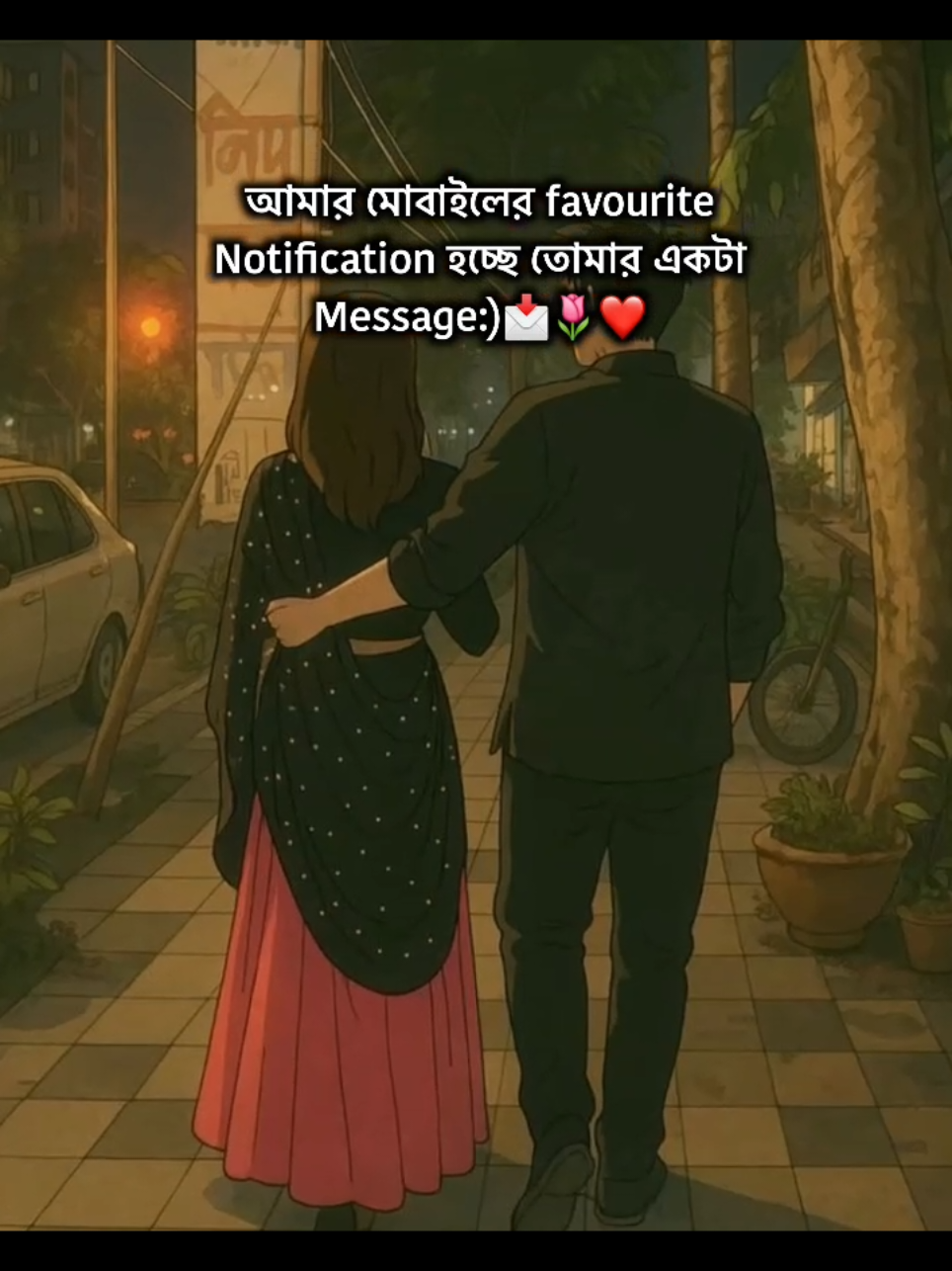 আমার মোবাইলের বড়ো favourite  Notification হচ্ছে তোমার একটা Message.!❤️🌷📥#foryoupage #foryou #viral #trending #munim01 