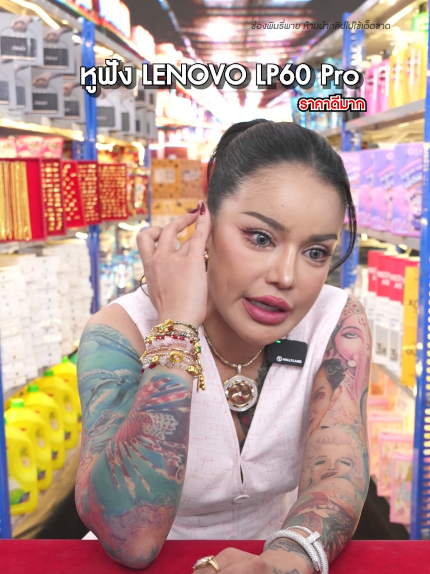 หูฟังบลูทูธ Lenovo LP 60 Pro  #พิมรี่พายขายทุกอย่าง