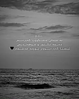 12:50🖤#forupage #هولیر_سلیمانی_دهوک_کرکوک #fypシ゚ 