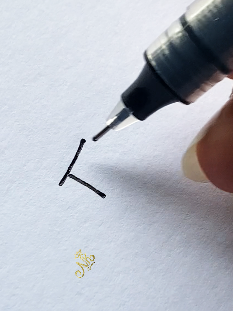 How to sign the letter E? 