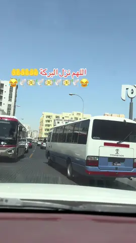 🤲✈️🤲✈️#الدوحه_قطر🇶🇦 #ixploreQr #مشاهير_تيك_توك #يوميات_مغترب #الشعب_الصيني_ماله_حل😂😂 #ناس_الغربة #للغربة_اوجاع 