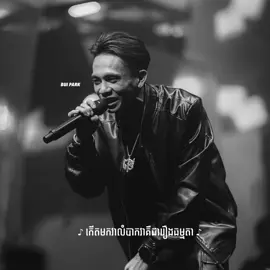 កើតមកវាលំបាកវាជារឿងធម្មតា…✨🖤 ————————————#ពន្លឺ #វណ្ណដា_vannda  #vannda #កៅពន្លឺ #ជាសុជាតិ