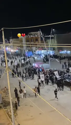 #واسط_العزيزية #محرم_1443_ويبقى_الحسين 