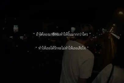 ทำให้เธอได้รักจะไม่ทำให้เธอเสียใจ #sleepflowz #fyp #รับโปรโมทเพลง 