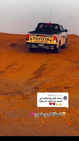 الرد على @abdosh #الشعب_الصيني_ماله_حل😂😂🙋🏻‍♂️ 