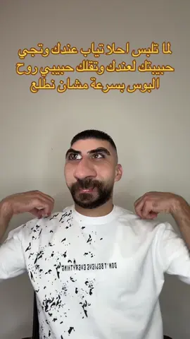 😡😡#foryou #fyp #foryoupage #الشعب_الصيني_ماله_حل😂😂 #fyppppppppppppppppppppppp 