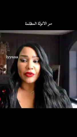 your favorite one 🌹 #darkfeminine #darkfeminineenergy #feminineenergy #feminineurge #thatgirl #itgirl #girls #girlpower #women #woman #WomenOfTikTok #womenshealth #mindset #energy #SelfCare #SelfImprovement #selfreminder #tik_tok #trendingvideo #f #fyp #foryoupage #explore #loveyourself #motivation #success #GlowUp #glow #beforeandafter #advice #نصائح #بنات #بنات_تيك_توك #بناتي #تيك_توك #اكسبلور #personality #selfconfidence 