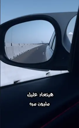هتتعلم غصب عنك👌🏻 #vira #fy #fypシ #fyou #فولو_اكسبلور #foryoupage 