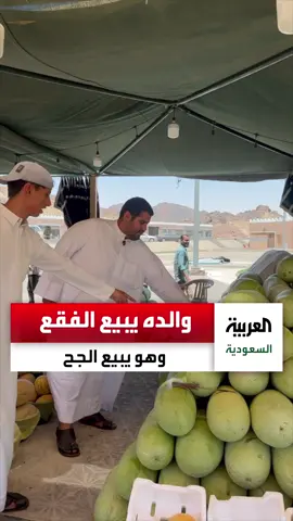 فهد الرشيدي يبيع 