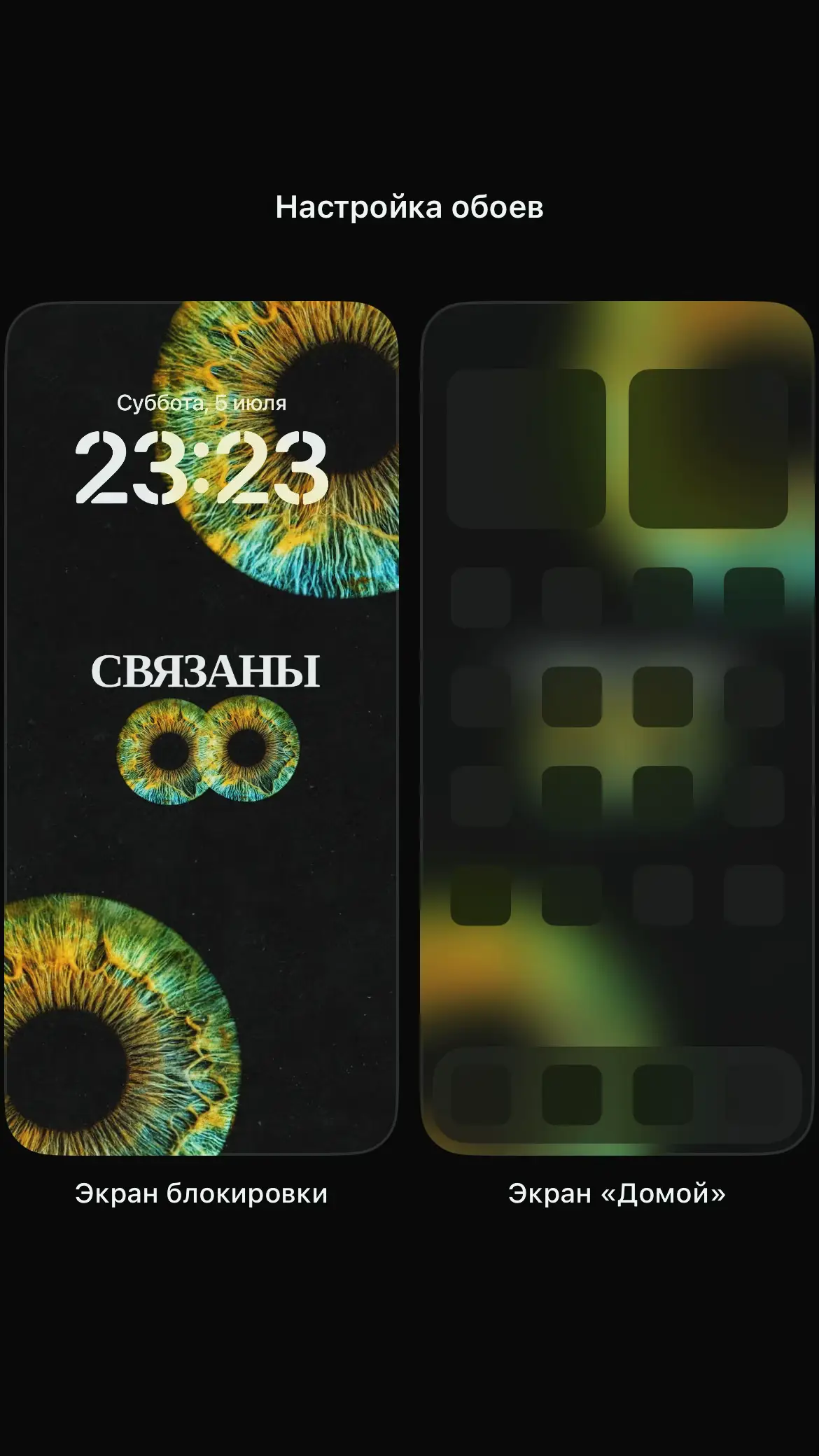 ТГ КАНАЛ В БИО ПРОФИЛЯ☘️ #wallpaper #обои #обоидлятелефона 