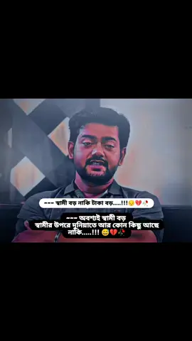 #fypシ゚ #💔mahmuda💔 #tranding 
