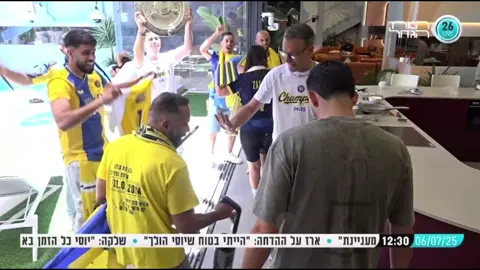 #מוגרבי #האחהגדול #האחהגדול #האחהגדול2025 #foryou #פוריו #איתמריעיש #מכביחיפה #מכביתלאביב #viral 