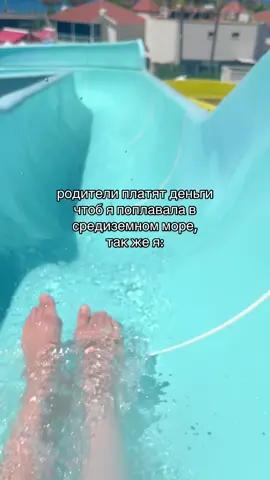 Горки моя слабость💔💔 #аквапарк #alanya #отдых #турция #горки 