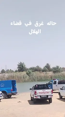 حاله غرق في قضاء الهلال #اوففففففففف🥺💔🥺💔😣😣😔😔😥😥 