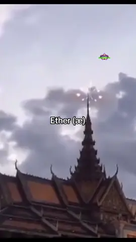 Ether (æ) #fypシ゚ #ether #tartaria #oldworld #viral.bandicoot 