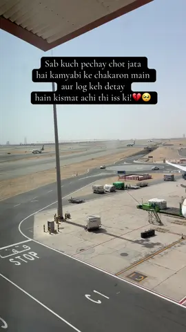 Sab kuch pechay chot jata hai kamyabi ke chakaron main aur log keh detay hain kismat achi thi iss ki!🥺❤️#pakistan #uk #islambad_pakistan #showlove #tranding #londoneye 