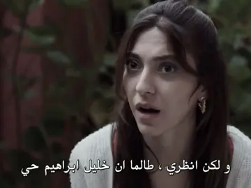 خليل ابراهيم ❤️‍🔥 #fyp #foryou #halilibrahim #hudutsuzsevda 
