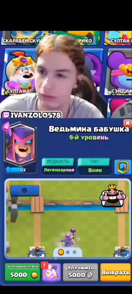 #рекомендации #золо2004 #иванзоло2004 #рекомендации 