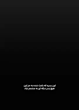 🎀🌱 .  .  .  .  .  .  .  .  .  .  .  .  .  .  .  .  .  .  .  .  .  .  .  .  .  .  .  .  .  .  .  .  .  #گمشو_برو_فوریو_روانی_بچ #فوریو_نظری_به_حال_ما_کن #برو_فوریو #for_you #برو_فویو_خداییش #برو_فوریو_تا_رستگار_شوی #فویو_نری_جرت_میدم #foryou #فوریو_پاشم_بیام_جرت_بدم؟ #برو_فوریو_لنتی #برو_فوریو_جون_مادرت💜 #خاهشن_برو_فوریو #برو_فوریو_جون_مادرت