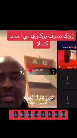 #في هذا اليوم 