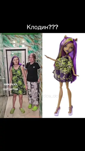 Ссылка на ТГ в шапке профиля  #monsterhigh #doll #монстерхай #рек #рекомендации 