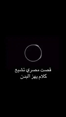 #foryou #foryoupage❤️❤️ #ياحسين 