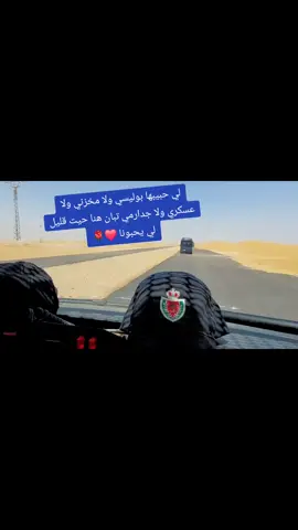 #شعب_الصيني_ماله_حل😂😂 #اكسبلور #foryoupage❤️❤️ #CapCut #الغربة #طنجة #شلوح #اكادير #الامارات_العربية_المتحده🇦🇪 #العيون #المملكة_المغربية_الشريفة🇲🇦 #ازرو_افران_مريرت_خنيفرة_أجلموس_الحاجب❤️ #كلميم_باب_الصحراء #فرنسا🇨🇵_بلجيكا🇧🇪_المانيا🇩🇪_اسبانيا🇪🇸 #ايطاليا🇮🇹 #تصميم_فيديوهات🎶🎤🎬 #صحراء_المغربية💪🇲🇦 
