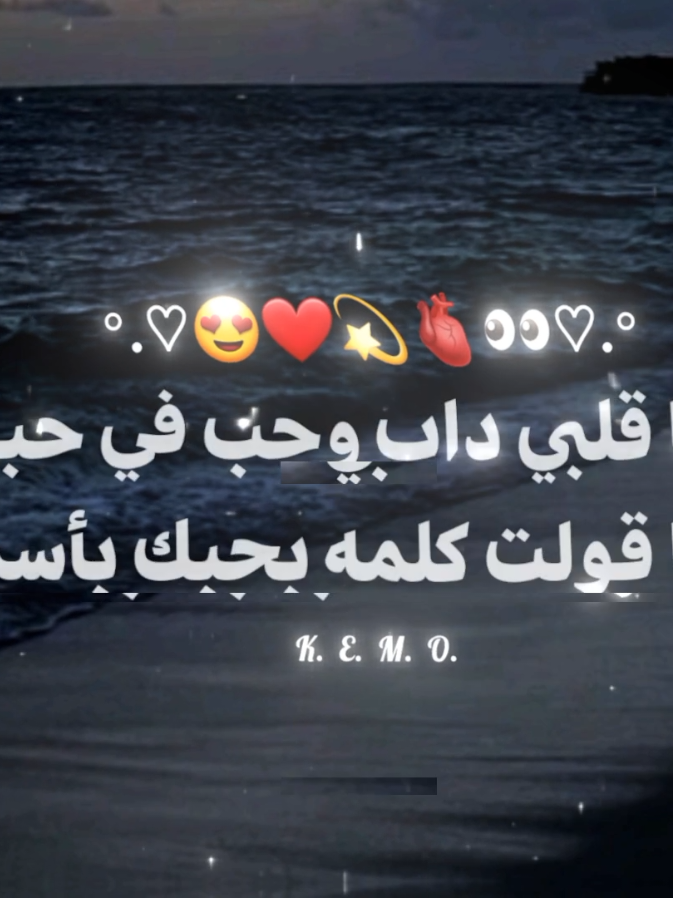 بنتي حياتي وفرحتي ونور عنيا❤️😇#بينتي_حياتي_وفرحتي_ونور_عنيه #عبده_حلقونه#تصميم_فيديوهات🎶🎤🎬 #foryou #tektok #creatorsearchinsights #fyyyyyyyyyyyyyyyy 