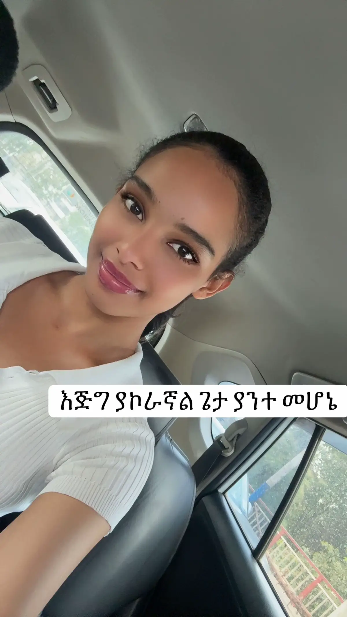 አተረፍኩኝ እንጂ አልከሰርኩም እኔ!  #daniel_amedemichael #christiantok #christianity #mezmur #fyp #protestantmezmur #habesha 