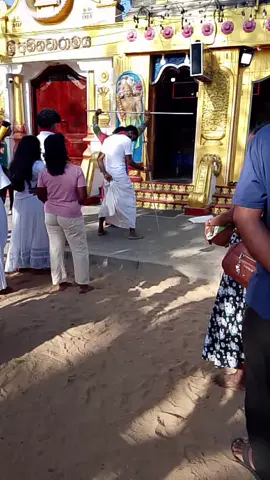 🙏කතරගම🙏වරන් දරුවන්ගෙ වරන් සුද්දු කිරීම💗