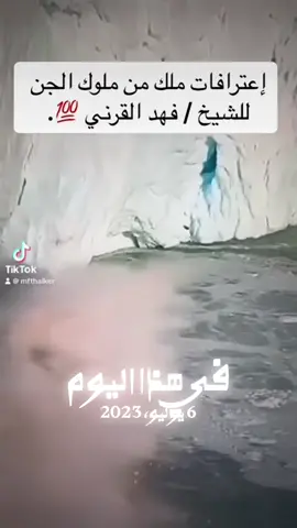 #في هذا اليوم 
