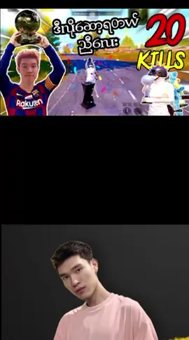 #DGRLEVI #pubgmobile #fypシ゚viral🖤tiktok #fyppppppppppppppppppppppp 