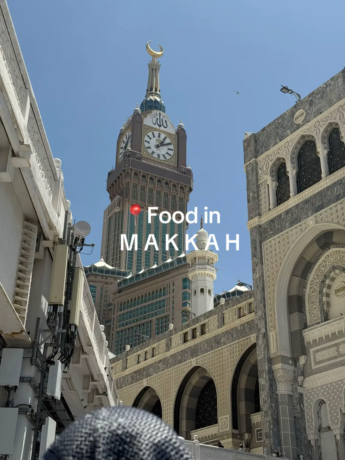#makkah #foodreview #muslimtiktok #food #fyp #f #saudiarabia🇸🇦 #foodspots #FoodTok
