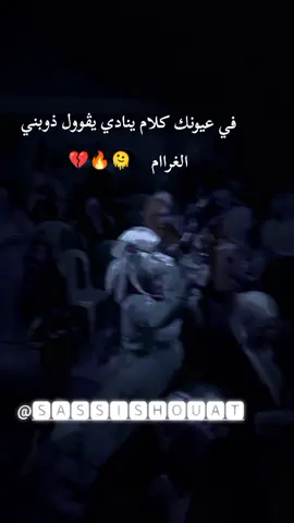 #اكسبلور_تيك_توك🌹🎶🎵 #تطاوين🧡💛📍_جرجيس_بنڨردان_🧿جربة_🥇مدنين #الجنوب_التونسي #الجنوب #مرسكاوي_ليبي #explore #ترند 