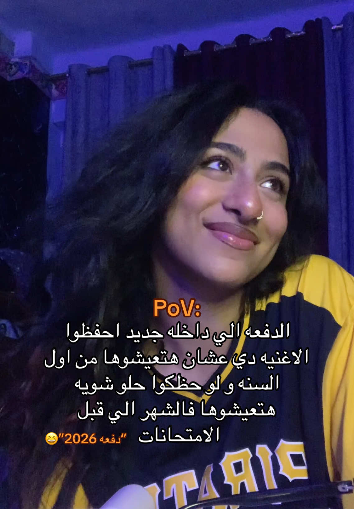 هتقولو امينه قالت#aminamostafa #fypシ #اكسبلورexplore #foryou #مشاهداات #ثانوية_عامة #امتحنات_ثانويه_عامه #دفعه2025 #دفعه2026 