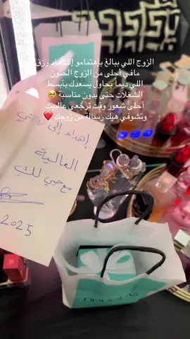 🥺 الله يقدرني إهتم فيه ودللو أد نص مابيهتم فيي🥺#سوريةوافتخر #ألمانيا🇩🇪 #فولو🙏🏻لايك❤️اكسبلور🙏🏻 #fypシ゚ #explore #creatorsearchinsights #سوريا_لبنان_الكويت_قطر_البحرين_الاردن_مصر_السعودية_دبي_العراق_الجزائر_تونس_بغداد_الوطن_العربي #trending 