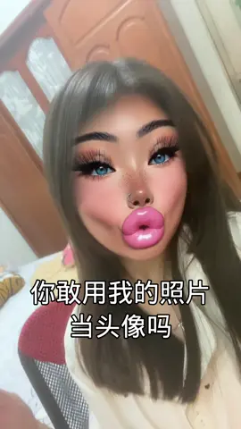 抽象嗎？抽象就對了😋 #新北 #推薦 #流量 #國一 