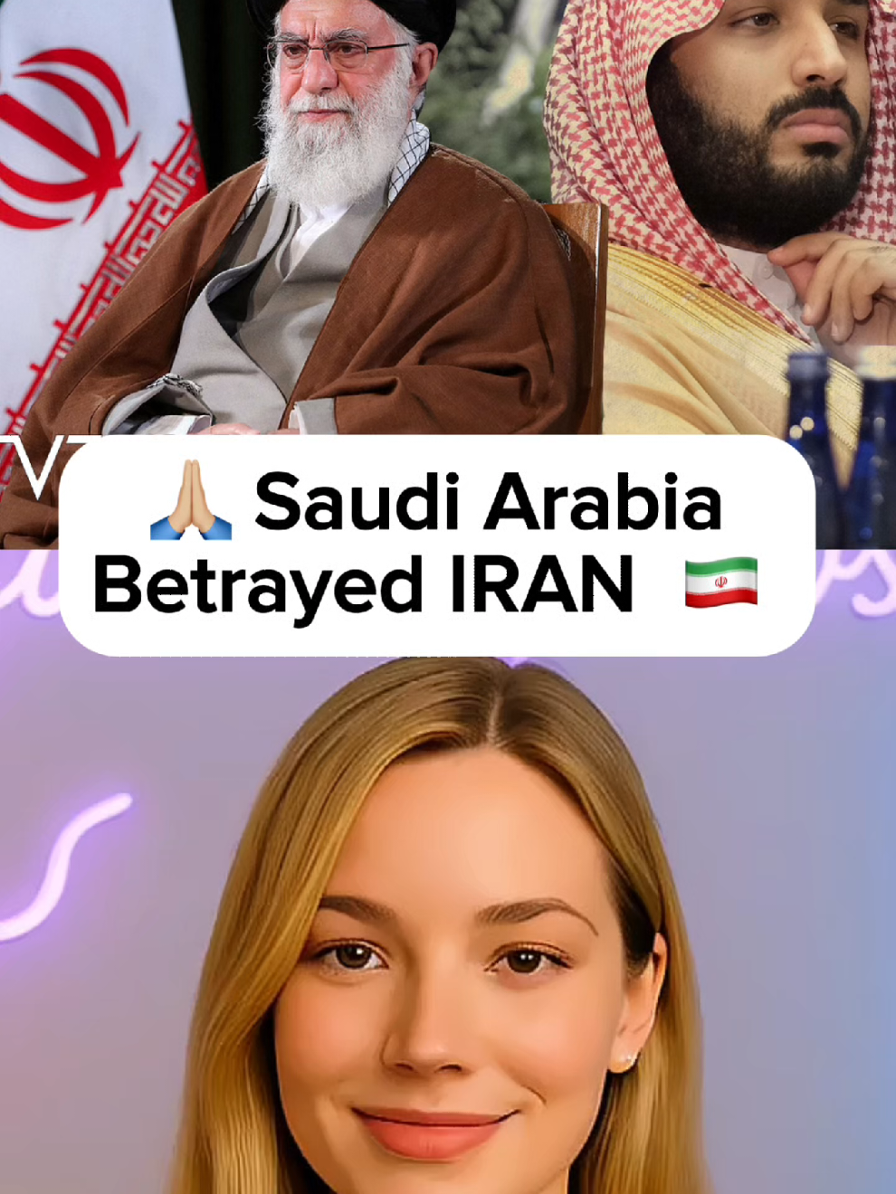 Saudi 🇸🇦 Betrayed Iran 🤔 #globalnews #saudia #iran #news #information #headlines 