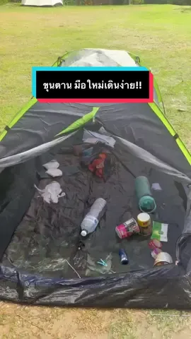 เมื่อผมและเพื่อนมาขุนตานครั่งแรก #เดินป่า #เทรนวันนี้ #อุทยานแห่งชาติขุนตาน #ขุนตาน #ธรรมชาติบําบัด #ฝีด #อุทยานแห่งชาติ 