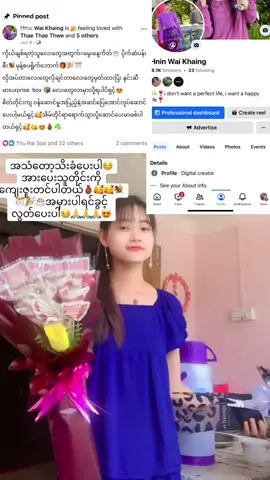 #သွားတက်လေးနဲ့ကောင်မလေးပါ🤒 #အောင်ပင်သာသူလေး💖 #အားပေးသူတိုင်းကိုကျေးဇူးတင်ပါတယ်😘😘😘 #ktokindia #အားလုံးကိုချစ်တယ်နော်😘😘😘😘😘 #သူများတွေလိုတော့ချစ်ဖို့မကောင်းဘူး🤢 