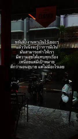 #อ่านตามtiktok #เธรดความรู้สึก #พลังบวก #เธรดฮีลใจ #พลังบวกเปลี่ยนชีวิต #จิตวิทยาพัฒนาตนเอง #คําคมสอนชีวิต #เธรดรักตัวเอง #tiktokความรู้ #พัฒนาบุคลิกภาพ #ฮีลใจ #หนังสือดีบอกต่อ #คิดบวกชีวิตเปลี่ยน #แค่คิดก็มีความสุข❤️ #คําคม #คําคมสอนใจ #คําคมความรู้สึก #คําคมชีวิต #เธรดความรัก #บทความดีๆ #บทความกําลังใจ #กําลังใจ #tiktokbook 