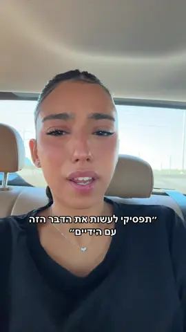 למה לי #פוריו #פוריוישראל #onthisday 
