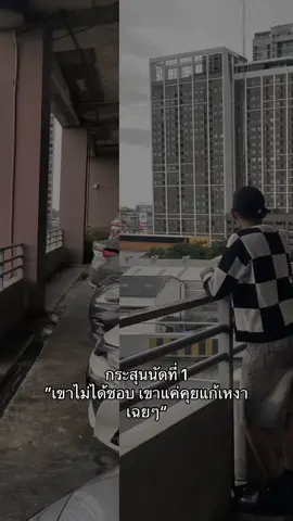 ไม่เจ็บหรอกฮ่าๆ #เธรด 