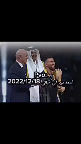ميسى #messi #football #fyp 