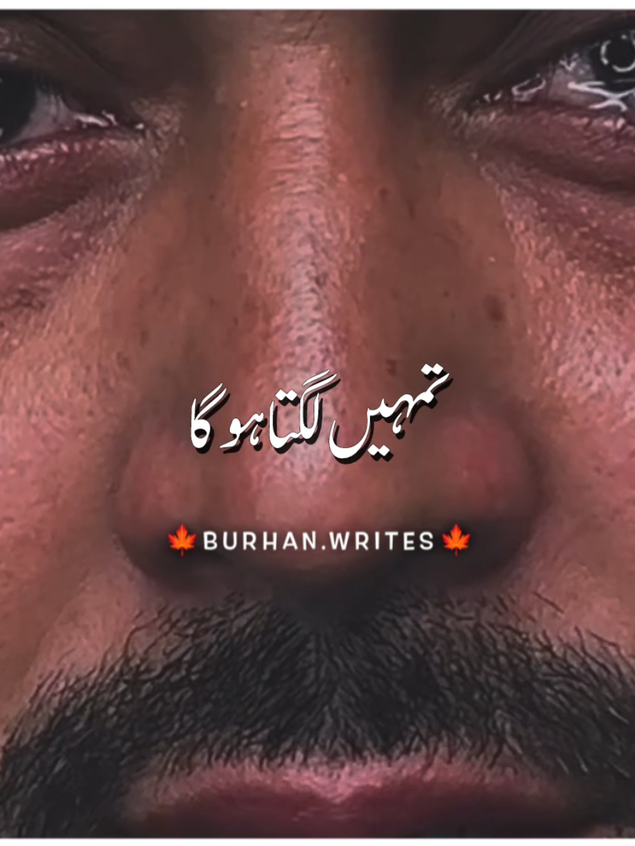 Tumhen lagta hoga#fyp #foryou #viral #foryoupage #tiktok 